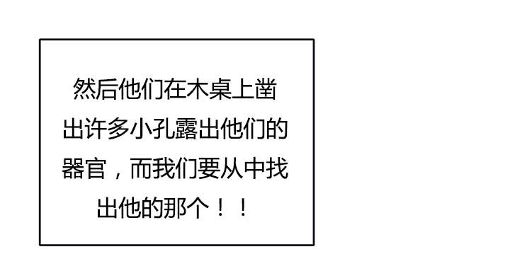 第30章：正面对决1