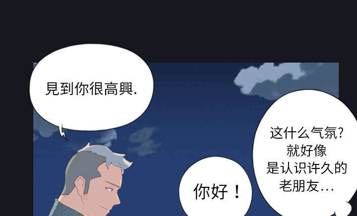 第1章：轮船51