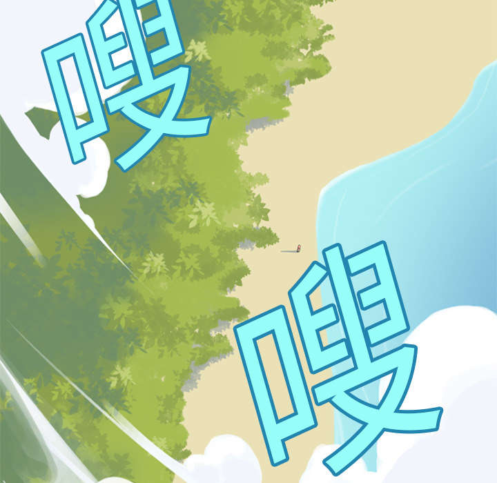 第3章：沉船38