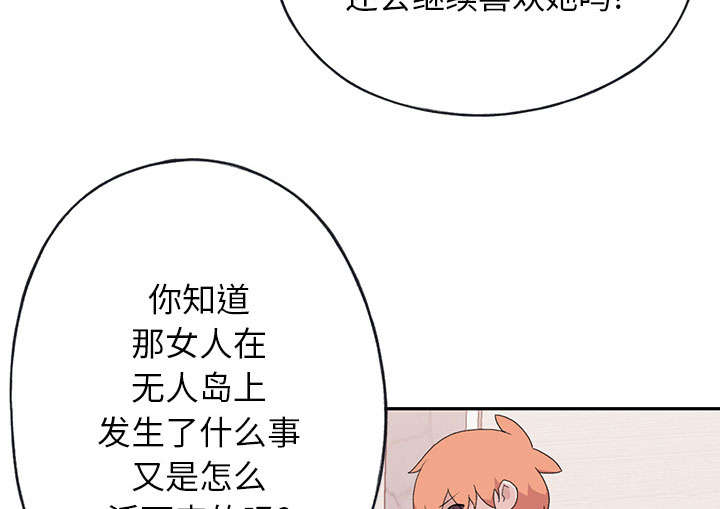 第42章：阻止34
