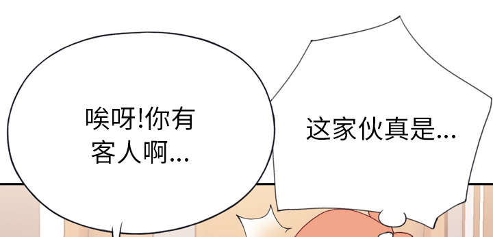 第45章：疯子34