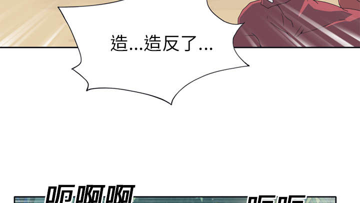 第22章：另一座岛17