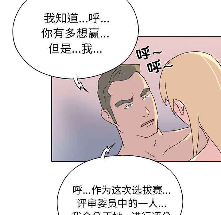 第37章：公正27