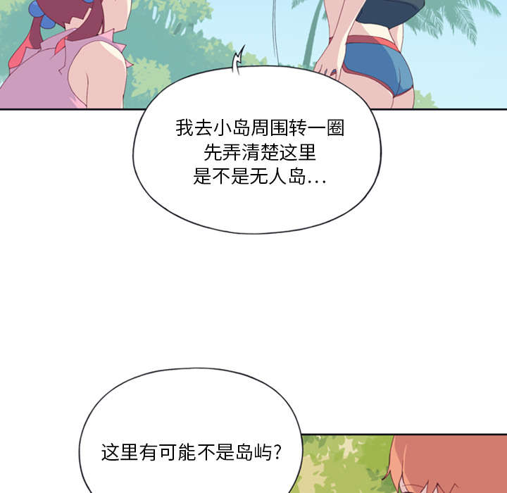 第7章：篝火7