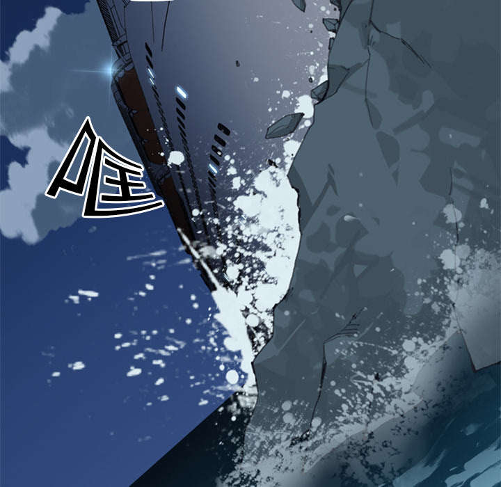 第3章：沉船12