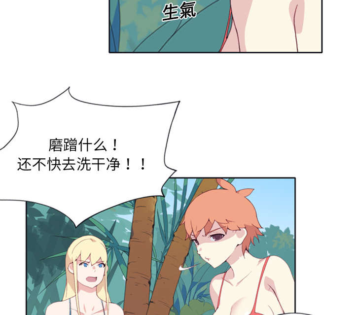 第9章：国王57