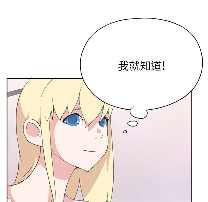 第38章：比赛开始70