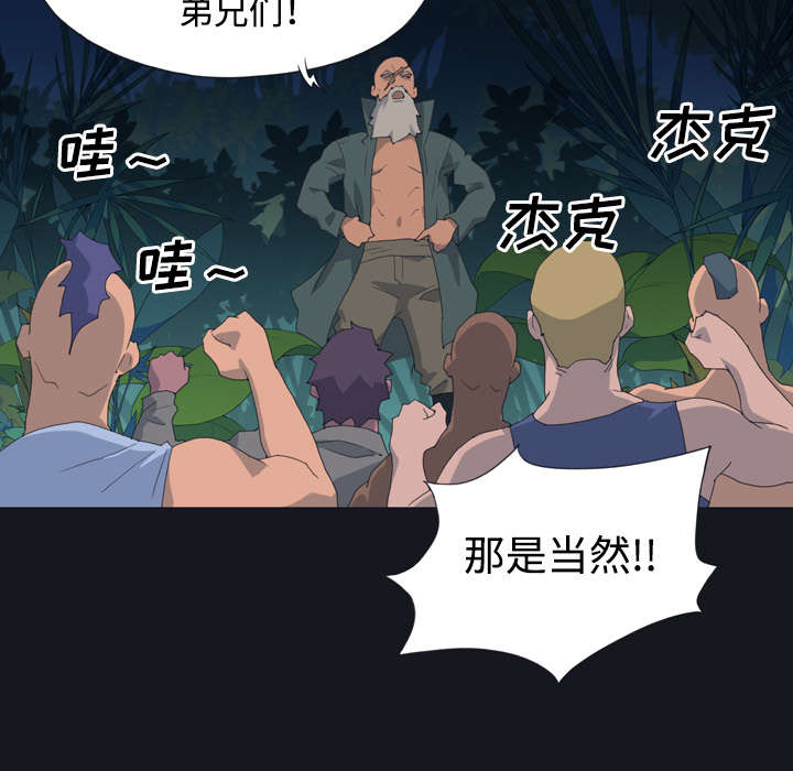 第27章：比赛48