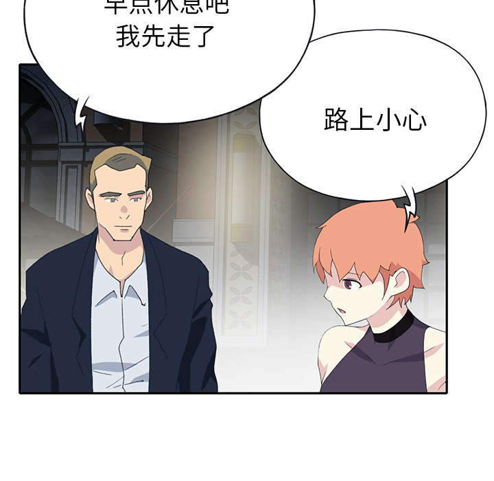 第40章：签约69