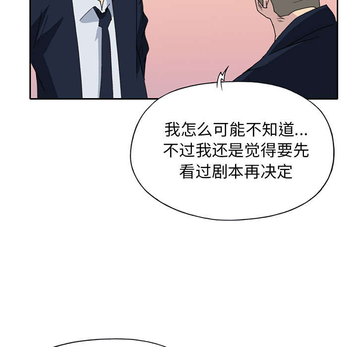 第35章：中意42