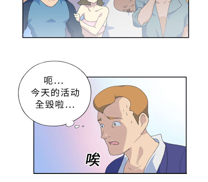 第1章：轮船28