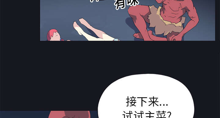 第14章：谋反57