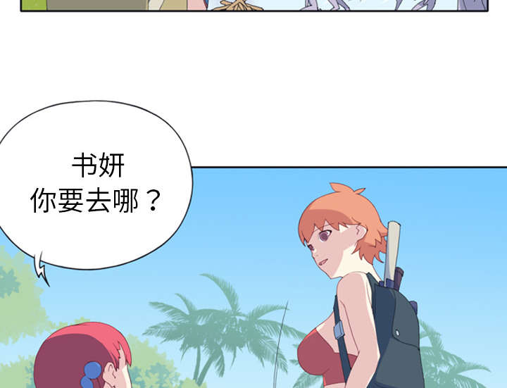 第7章：篝火6