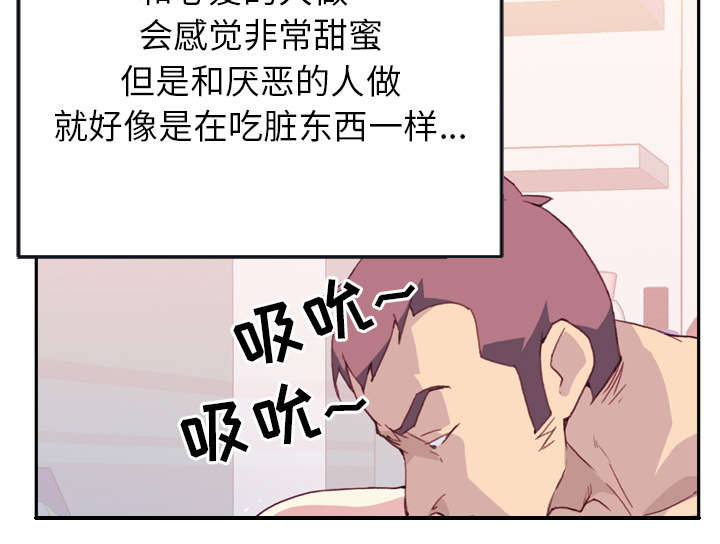 第44章：毒药5