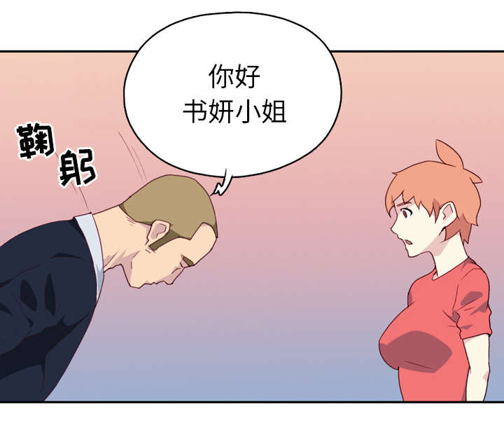 第44章：毒药31