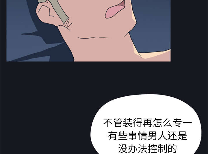 第23章：背叛17