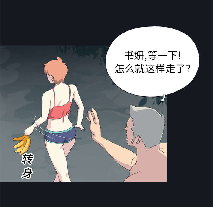 第23章：背叛1