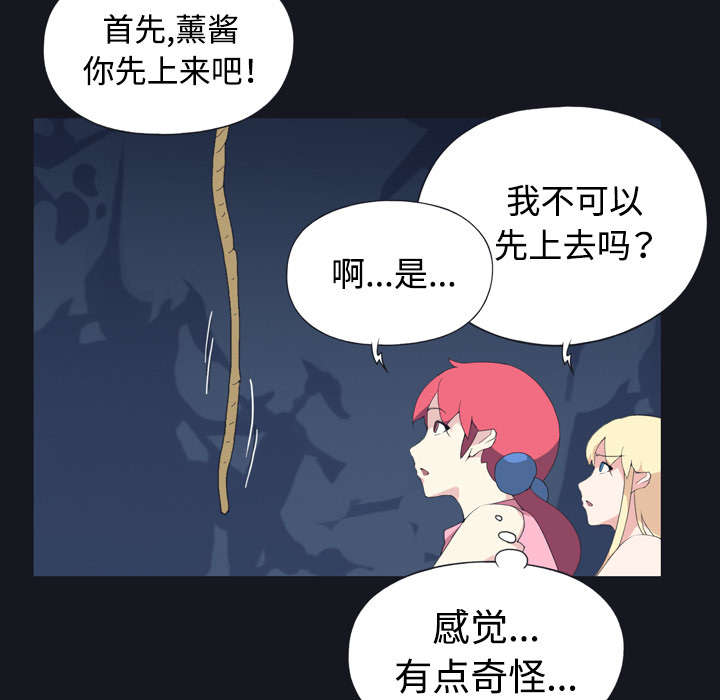 第29章：新的游戏4