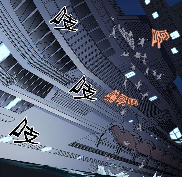 第3章：沉船17