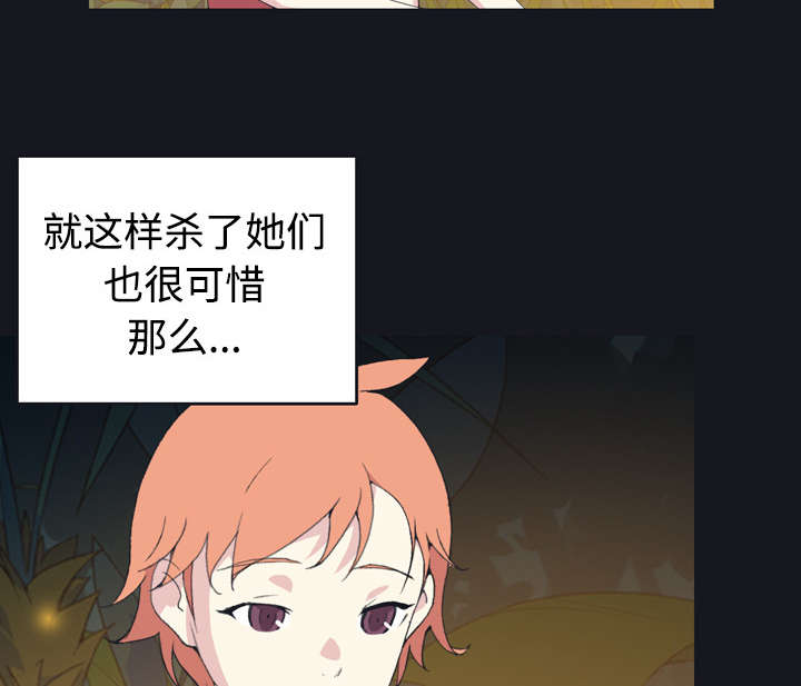 第27章：比赛29