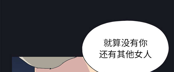 第23章：背叛46
