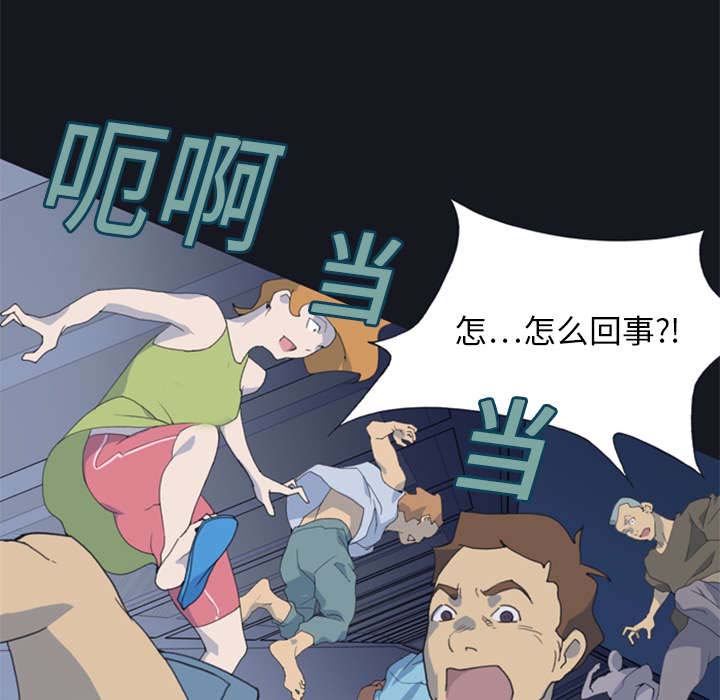 第3章：沉船9
