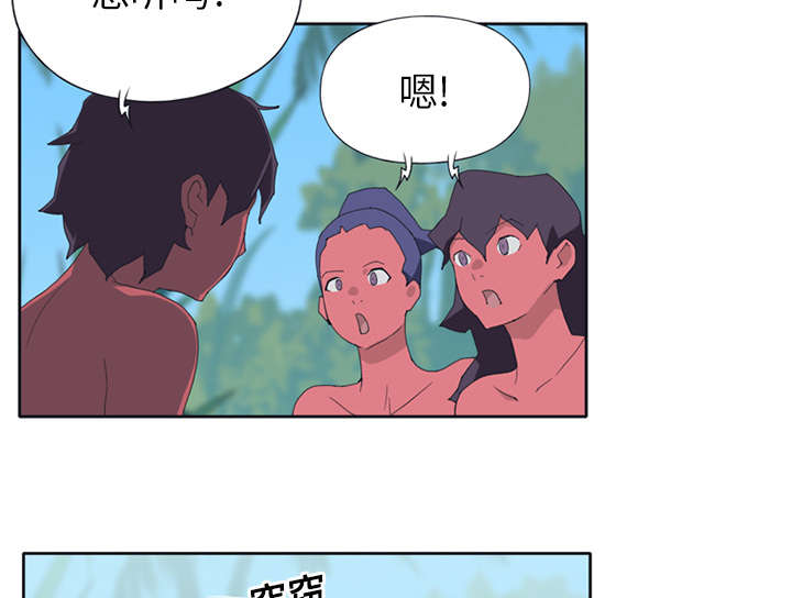 第17章：嫉妒40