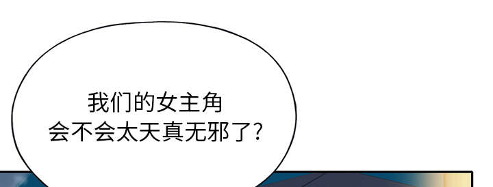 第40章：签约44