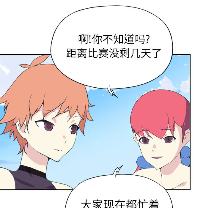 第34章：卡温30