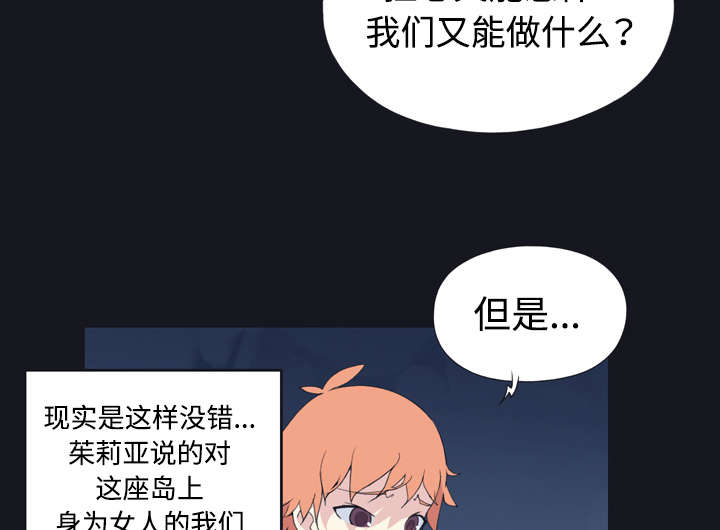 第29章：新的游戏25