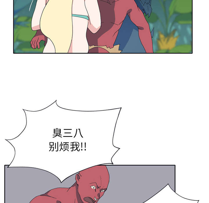 第18章：奴隶2