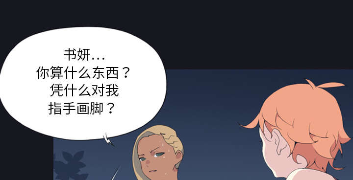 第6章：男人23