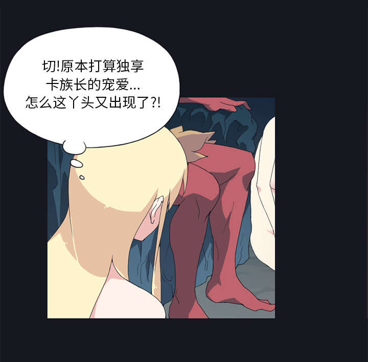 第17章：嫉妒4