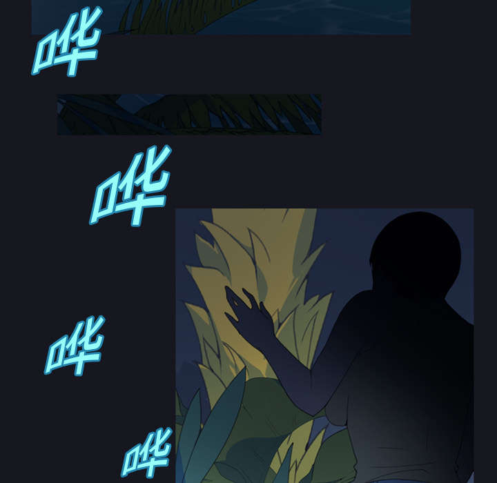 第6章：男人3