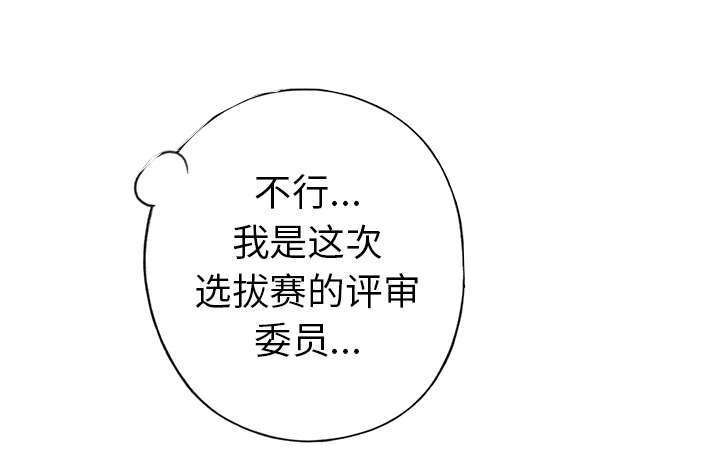 第37章：公正24