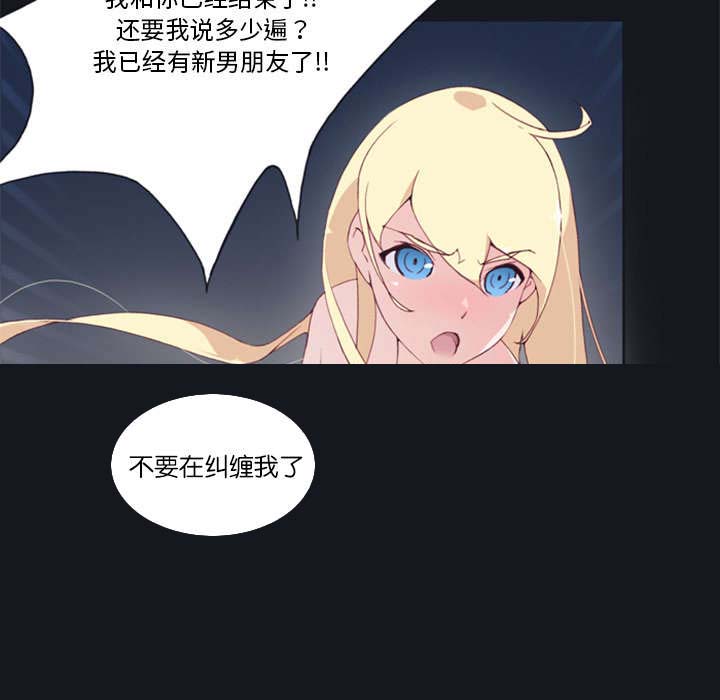 第2章：大打出手18