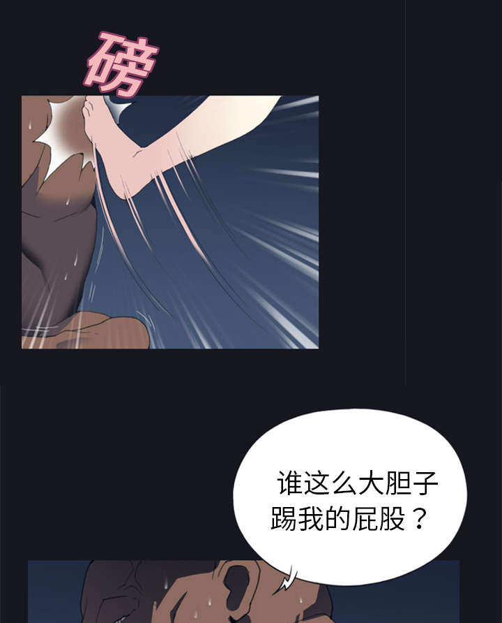 第8章：迈克37