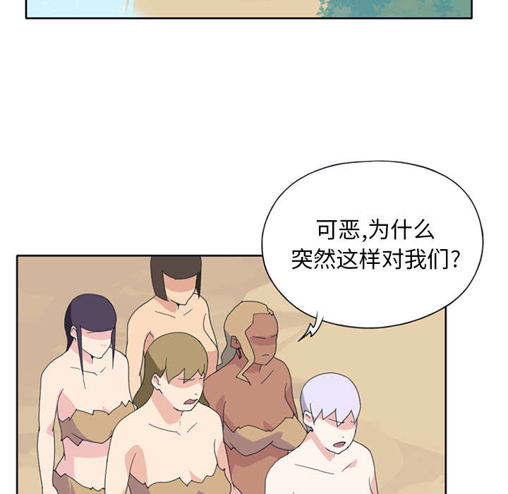 第18章：奴隶29
