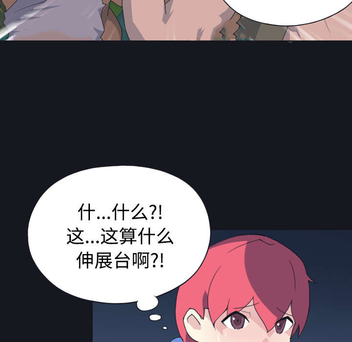 第28章：胜负35