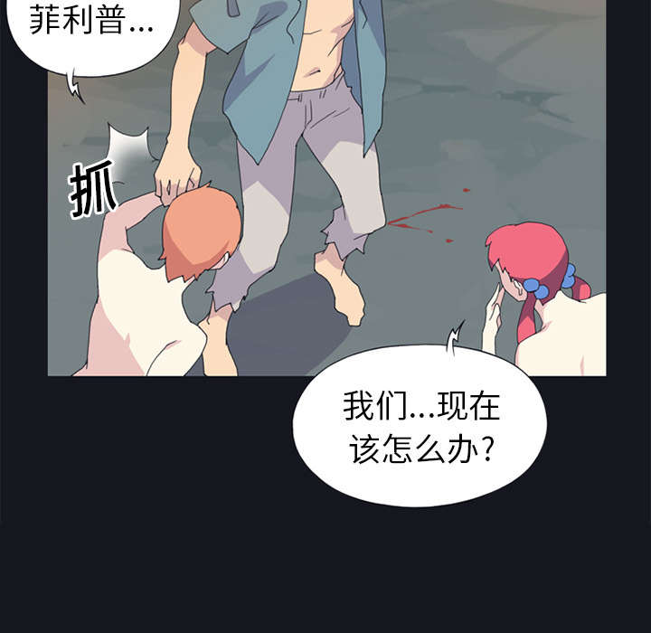 第20章：逃出16