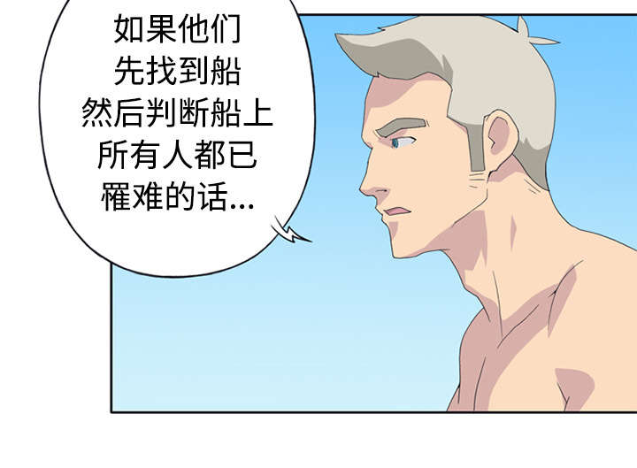第25章：希望36