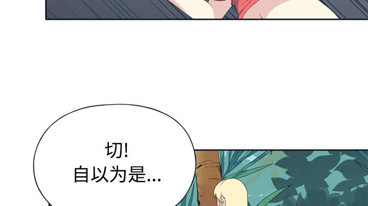 第25章：希望49