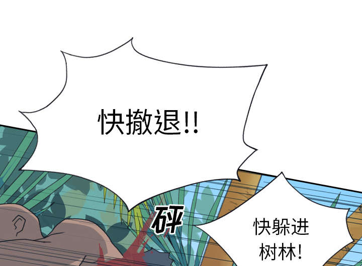 第31章：海警39