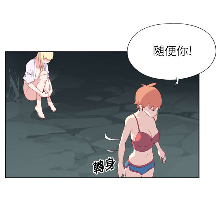 第5章：享受5