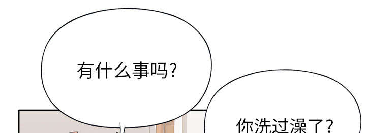 第43章：房东的儿子45