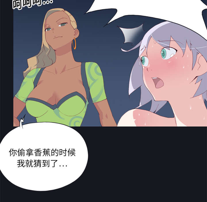 第5章：享受33