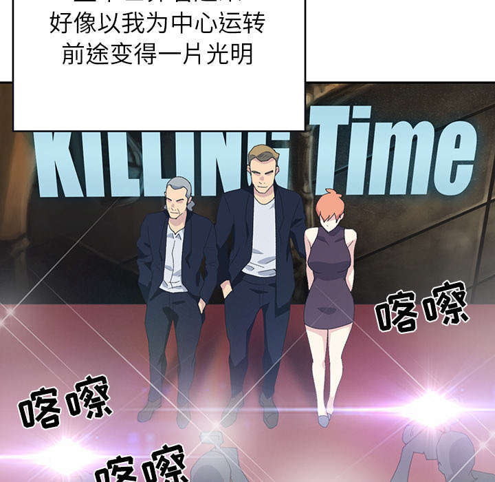 第40章：签约50