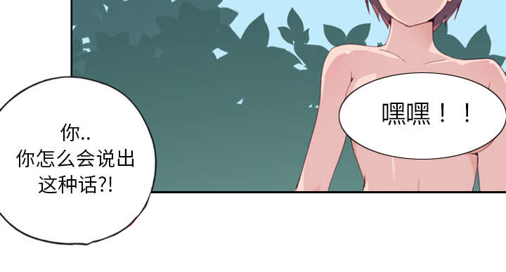 第11章：原始部落15