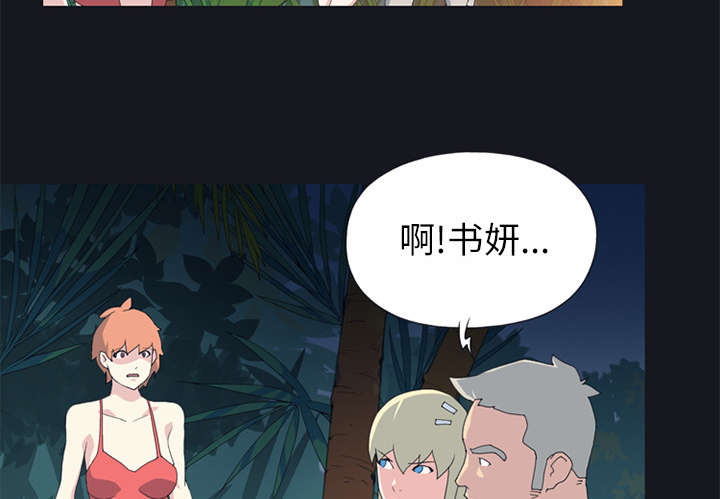 第22章：另一座岛53