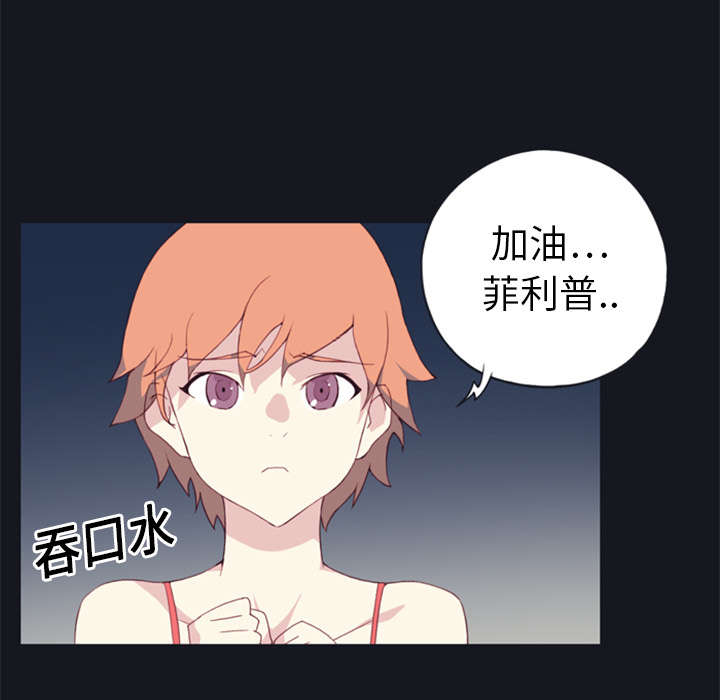 第2章：大打出手36